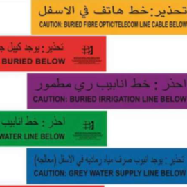 Detectable Warning Tapes
