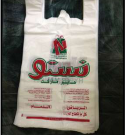 HDPE Shopping Bags