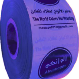 Aluminium Profile Wrapping Sheet Roll