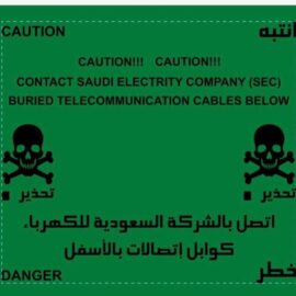CABLE WARNING TAPE