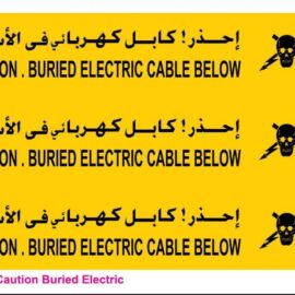 CAUTION TAPE