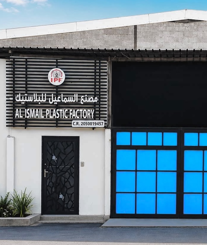 Al Ismail Plastic Factory